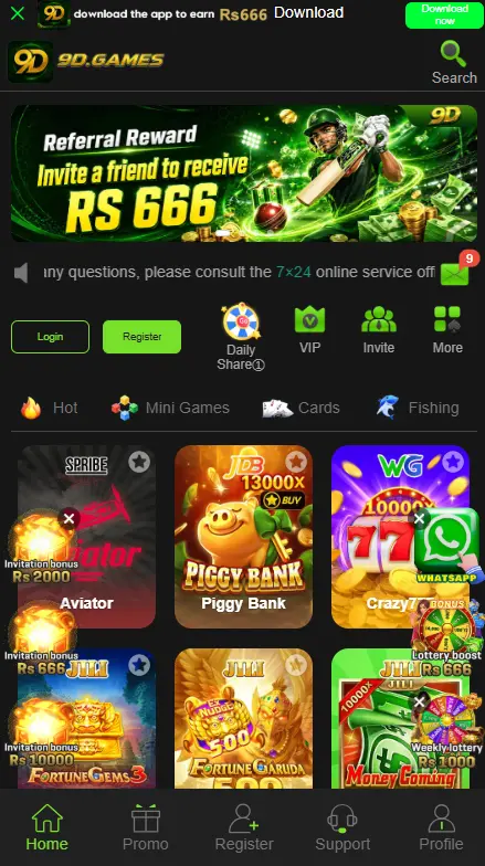 9D Game Download